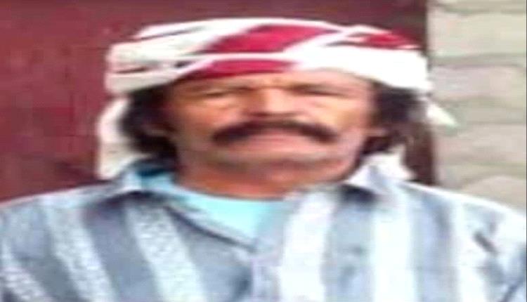 ثقافة بيحان تنعي وفاة الراقص الشعبي محمد ناصر لكوع