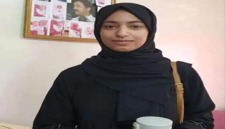 والد الطالبة الجامعية المقتولة داخل سيارتها بالعاصمة صنعاء يروي تفاصيل ابنته