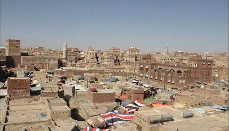 فضيحة في صنعاء