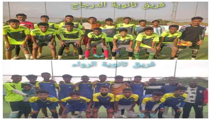 صباح يوم الاثنين..نهائي بطولة كأس الدوري المدرسي الثانية بجعار
