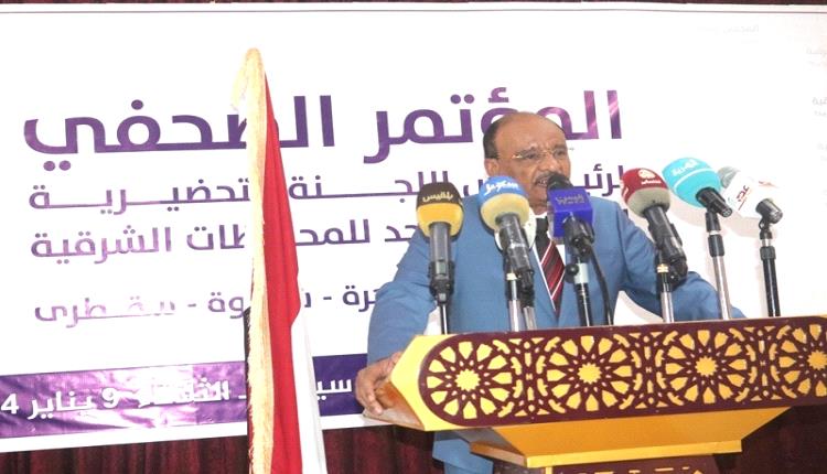 الإعلان عن اللجنة التحضيرية لتأسيس مكوّن المجلس الموحد للمحافظات الشرقية بسيئون