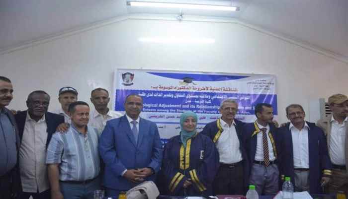 الدكتوراه للباحث علي حسن الخريشي 