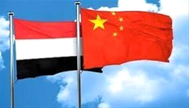 الصين تقول إنها تدعم الحل السياسي للقضية اليمنية