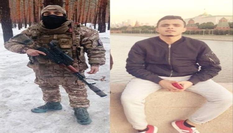 الرئيس الروسي يمنح لقب "بطل روسيا" و«وسام الشجاعة» لشاب يمني قتل في أوكرانيا
