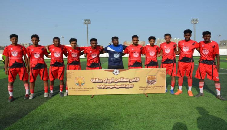 فوز نصر روكب في افتتاح كأس مطاحن الريان صلالة للفرق الرياضية بالمكلا