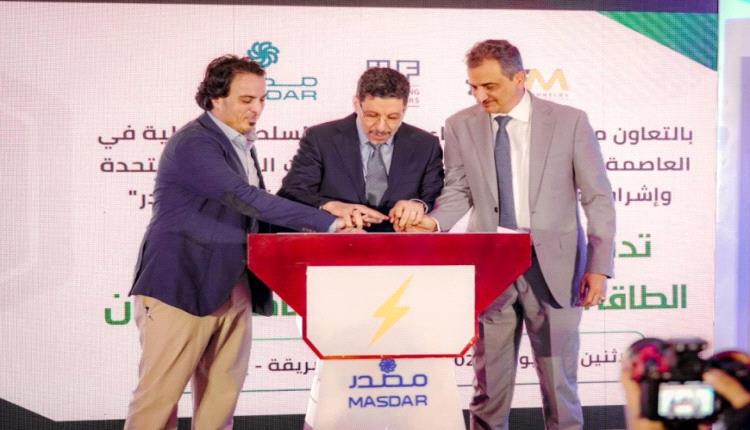 فيديو : تغطية شاملة من راديو عدن الغد لفعالية افتتاح محطة الطاقة الشمسية

