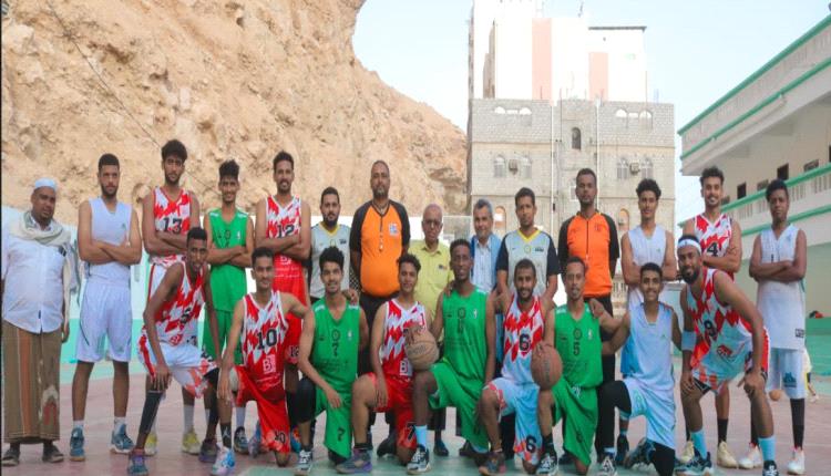 المكلا.. انطلاق  منافسات بطولة كرة السلة 
