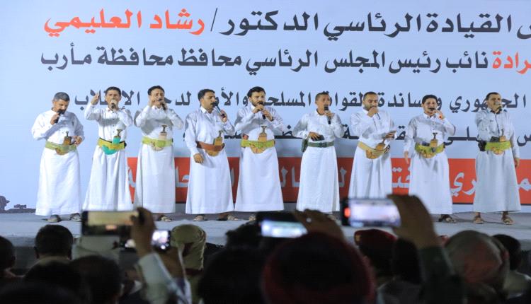 أكدت دعم قرارات البنك المركزي.. حفل جماهيري لمقاومة صنعاء في ختام فعاليات دعم الجيش والأمن