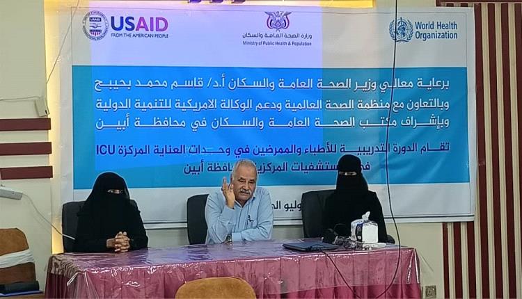 البيشي يؤكد مساندته للكوادر الطبية في التعليم الطبي المستمر للارتقاء بمستوى الخدمات الطبية للمواطنين 
