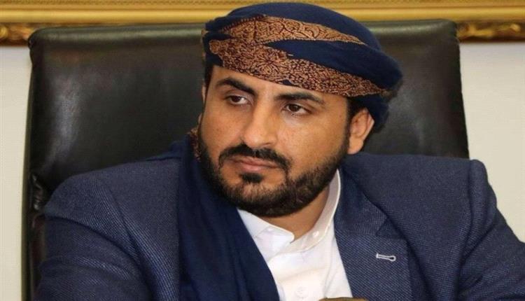 جماعة الحوثي تنشر "نص الاتفاق" مع الحكومة الشرعية بشأن البنك المركزي ومطار صنعاء
