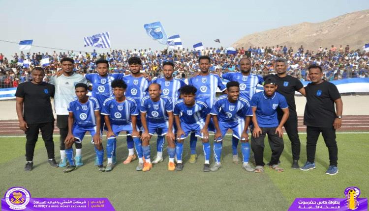 التضامن والإتفاق يكملان عقد المتأهلين لدور الثمانية في كأس حضرموت الثامنة