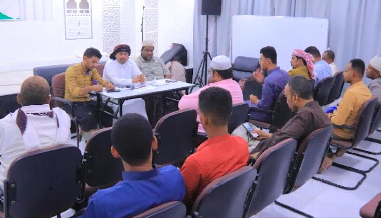 الهيئة التنفيذية لمكتب مؤتمر حضرموت الجامع بتريم تعقد اللقاء التعارفي والتنظيمي لأعضاء المكتب