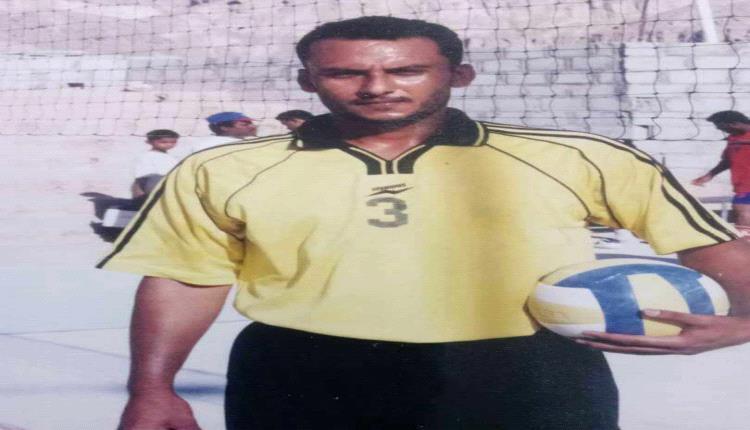 بوفاة اللاعب(عبدالله العلواني)...رحيل نجم من نجوم الكرة الطائرة