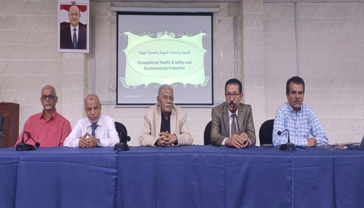نقابة المهندسين في عدن تنظم دورة تدريبية حول الصحة والسلامة المهنية والحماية البيئية”.. 