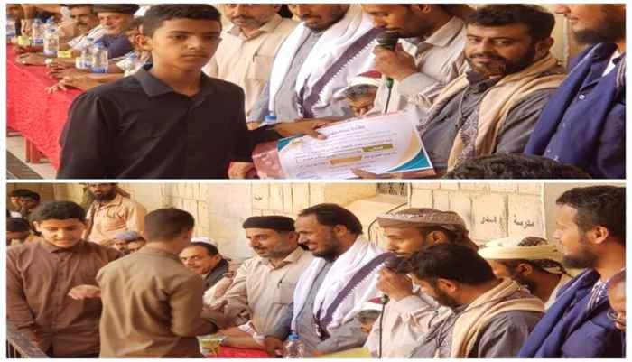 مدرسة هدى للتعليم الأساسي والثانوي تكرم طلابها الأوائل والمتفوقين بحبان شبوة 