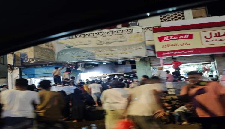 صورة بائسة من عدن