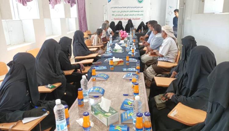 مؤسسة الشباب الديمقراطي بشبوة تنظم منتدى حواري بمديرية بيحان
