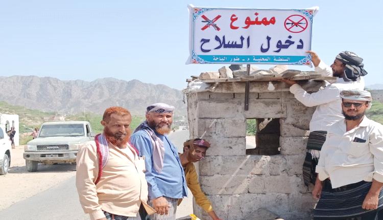 نصب لوحات إرشادية تمنع دخول السلاح إلى مركز طور الباحة.