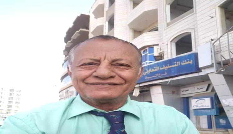 وفاة الرياضي المعروف علي بن علي شمسان