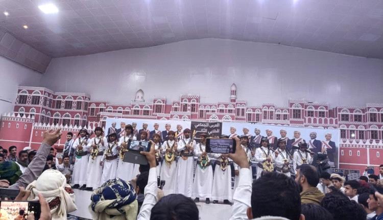 العرس الجماعي الطلابي الثاني بمدينة مأرب