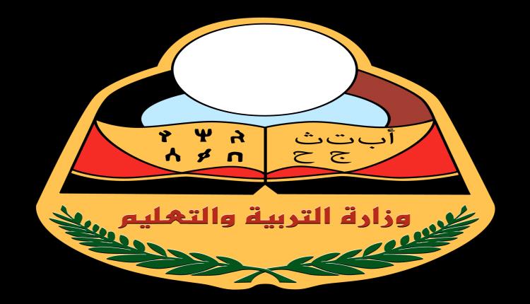 غدًا الثلاثاء انطلاق البطولة المدرسية لمدارس التعليم الأساسي بمحافظات (عدن - لحج - الضالع) ضمن مشروع بوابة التعليم 
