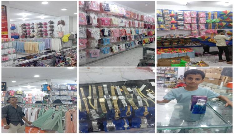 يقدم تخفيضات كبيرة وتنافسية.. 
مول سيتي ستار في عدن.. سوق تجاري بمضمون خيري إنساني مراعاة لظروف الأسر الاقتصادية