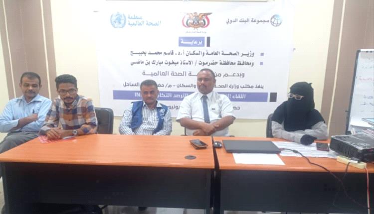 الجمحي يدشن اللقاء التقييمي لبرنامج الترصد التكاملي INSs بالمكلا  
