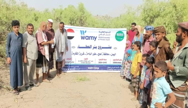 لحج.. تدشين أعمال حفر بئر للمياه بطورالباحة