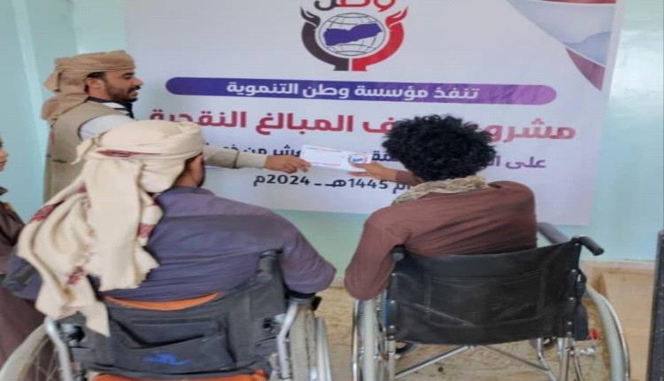 مؤسسة وطن التنموية تطلق مشاريع نقدية وغذائية لعيد الأضحى المبارك 1445هـ