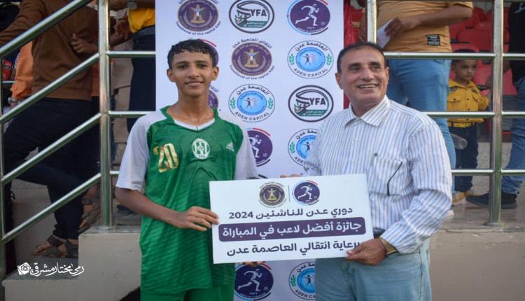 وحدة عدن ينتصر على شمسان ويتأهل إلى نهائي دوري عدن للناشئين 