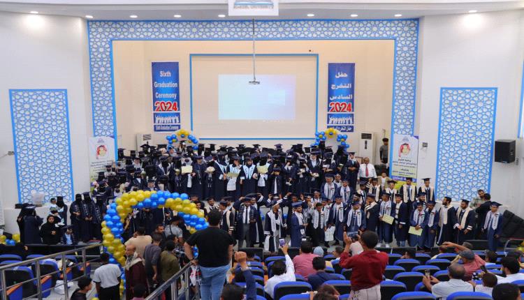 جامعة العادل بعدن تحتفي بتخرج دفعة جديدة من طلابها
