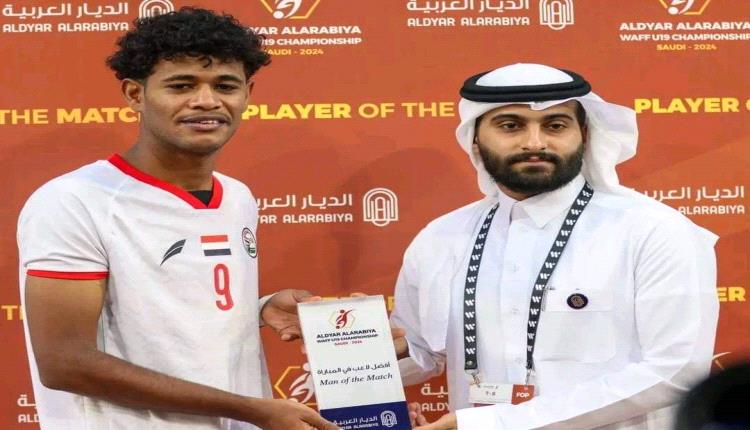 ظهور نجوم بارزة وأسماء يمنية لامعة في مباراتهم مع المنتخب العماني  !