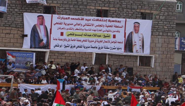 نجاح المفلحي من نجاح اهلها وسلطاتها ..