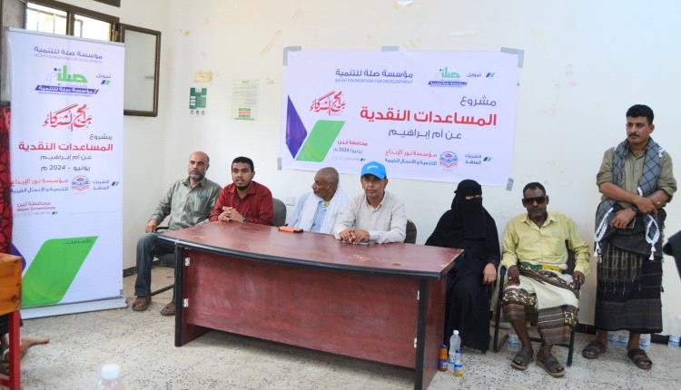 بتمويل مؤسسة صلة للتنمية .. مؤسسة نور الإبداع توزع مساعدات نقدية للمكفوفين