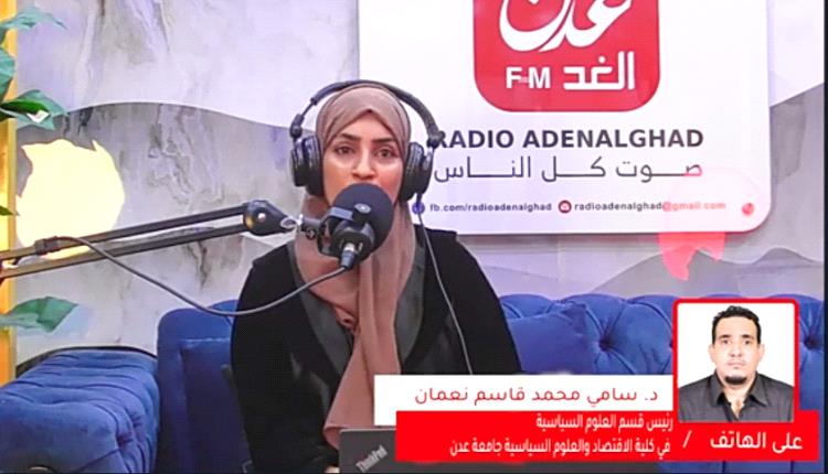 خبير اقتصادي يكشف لـ(راديو عدن الغد)سبب ارتفاع العملة الأجنبية والمدة الزمنية لاستمرارها(فيديو)  
