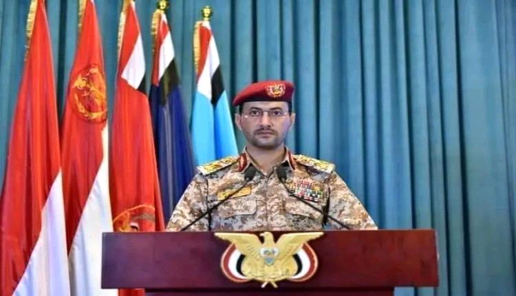 عاجل: يحيى سريع يكشف تفاصيل عملية استهداف سفينة إسرائيلية في البحر العربي