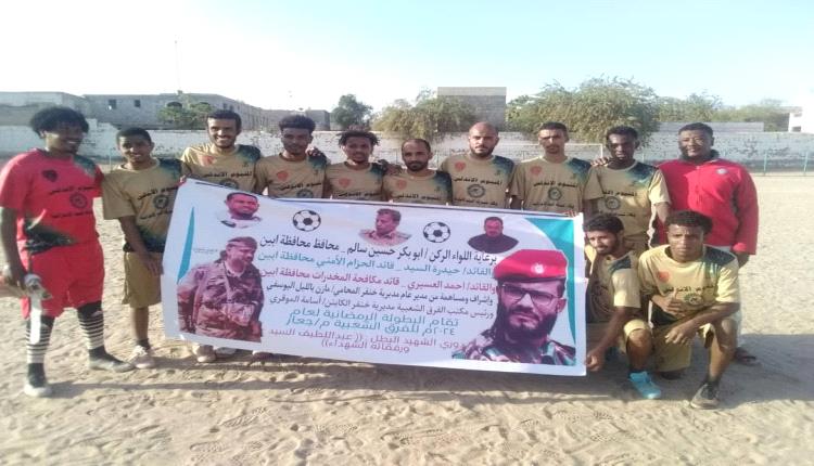 العربي يكتسح الوحدة برباعية في دوري الشهيد عبداللطيف السيد بجعار