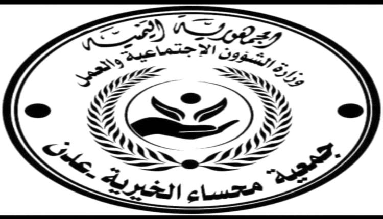 الهيئة الإدارية لجمعية محساء الخيرية تعقد اجتماع استثنائي