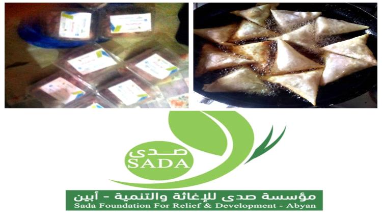 مؤسسة صدى للاغاثة تدشن توزيع لحوم وتواصل توزيع افطار صائم  للأسر الأشد فقراً