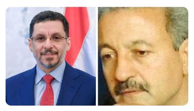 رئيس الوزراء بن_مبارك يعزي بوفاة الصحفي القدير الأستاذ فريد صحبي