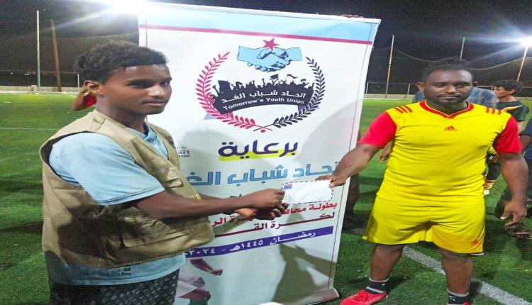  فريق الاتحاد يكمل عقد المتأهلين إلى دور الثمانية في دوري اتحاد شباب الغد بالغيضة