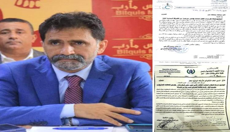 وهيط يوجه بإلزام محطات الغاز المركزية بتعز بالعمل ضمن النطاق الجغرافي وإزالة المحطات المخالفة