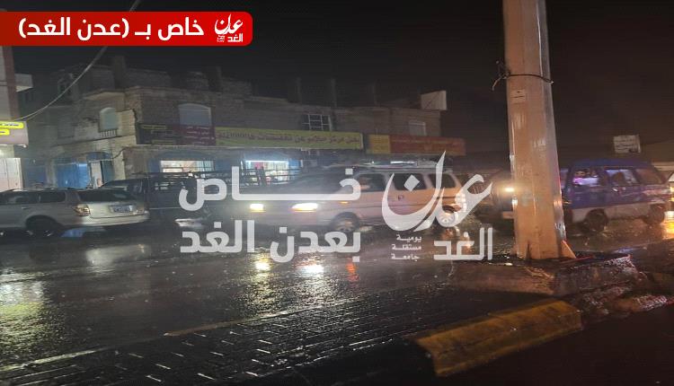 عاجل: هطول امطار غزيرة بعدن