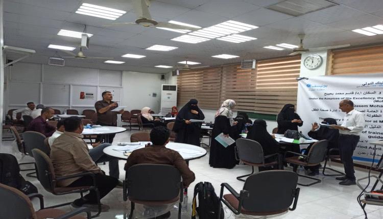 دورة للمدربين على دليل صحة الطفل