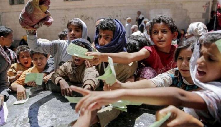 الأمم المتحدة: 9.5 مليون يواجهون الجوع بسبب توقف المساعدات الإنسانية 

