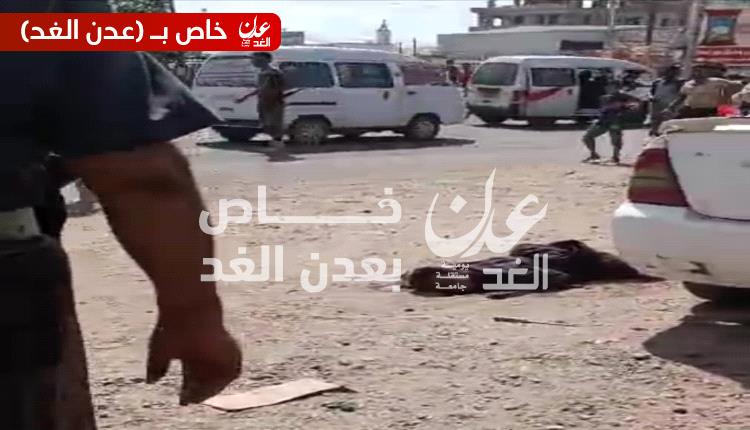العثور على جثة شخص مقتول بلحج
