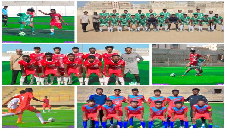 الريدة يدك مرمى الصدارة وسيئون يمطر شباك قضاعة في بطولة كأس حضرموت الثامنة 