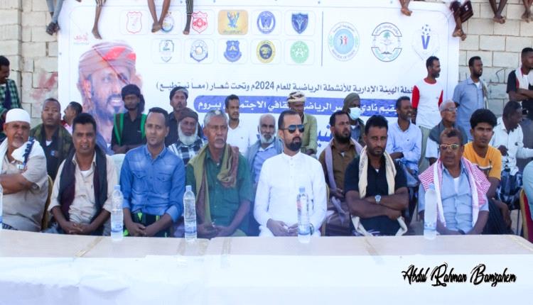 مؤتمر حضرموت الجامع يدعم البطولة الكروية للفرق الرياضية بنادي النصر بروم