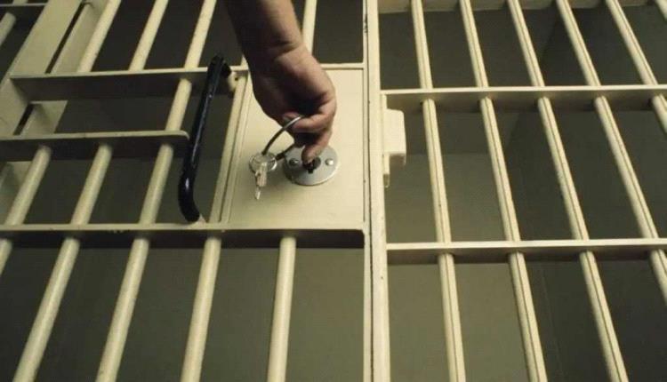 الإفراج عن 9 نزيلا من عدد من الإصلاحيات المركزية