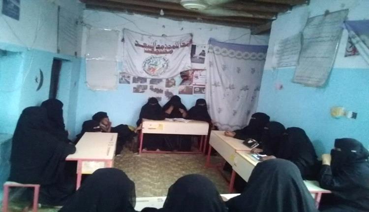 جمعية المجد النسوية تعقد اجتماع استثنائي لأعضاء الجمعية